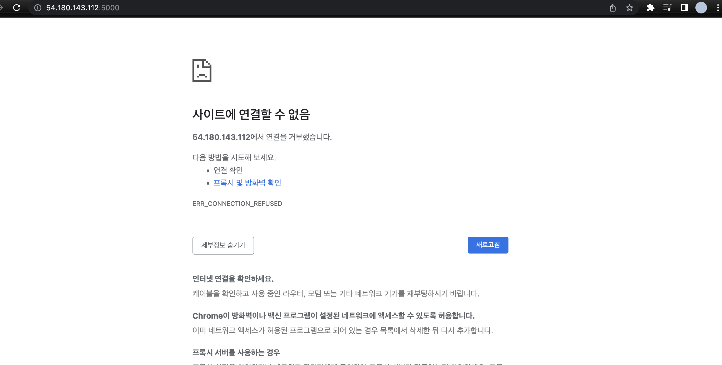 스파르타 즉문즉답